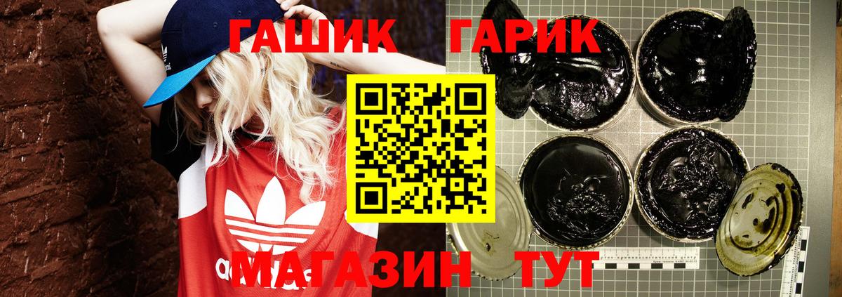 Феодосия  Гашиш ice o lator  Вход с VPN  ГАШ  Гашиш ice o lator 