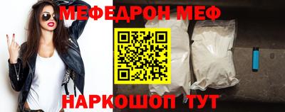 альфа пвп Можайск