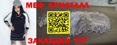 меф Можга
