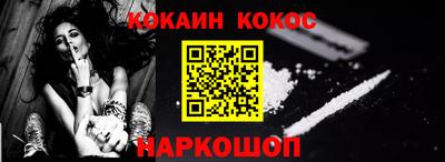 альфа пвп Можайск