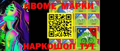 меф Можга