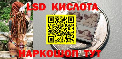 альфа пвп Можайск