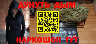 альфа пвп Можайск