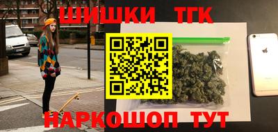 альфа пвп Можайск
