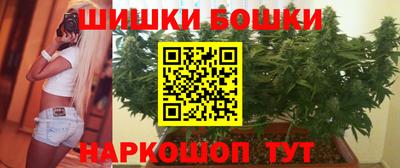 героин Моздок