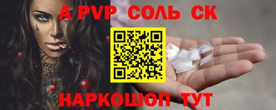 героин Моздок