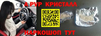 меф Можга