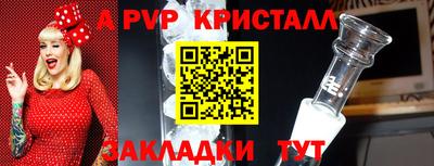 меф Можга
