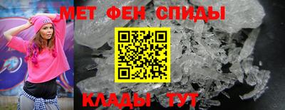 альфа пвп Можайск