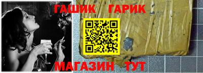 альфа пвп Можайск
