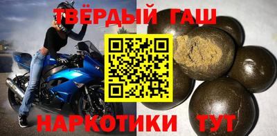 героин Моздок