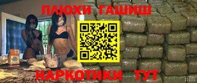 героин Моздок