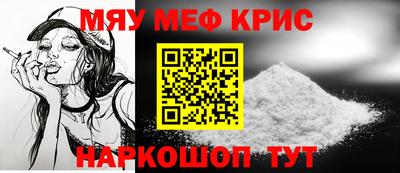 альфа пвп Можайск
