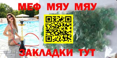 альфа пвп Можайск