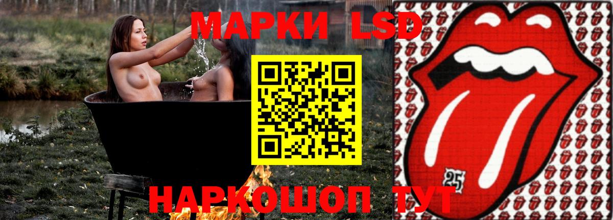 LSD-25 экстази кислота Феодосия