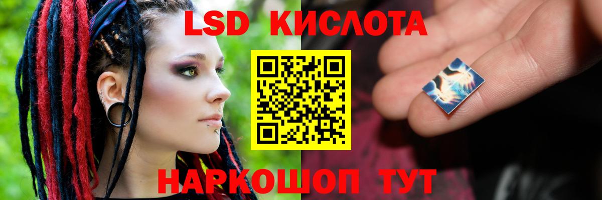 Феодосия  Лсд 25 экстази  Вход с VPN  ЛСД экстази кислота  Лсд 25 экстази ecstasy 