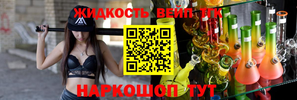 наркота  Вход с VPN  Дистиллят ТГК THC oil  Феодосия  ТГК вейп с тгк 