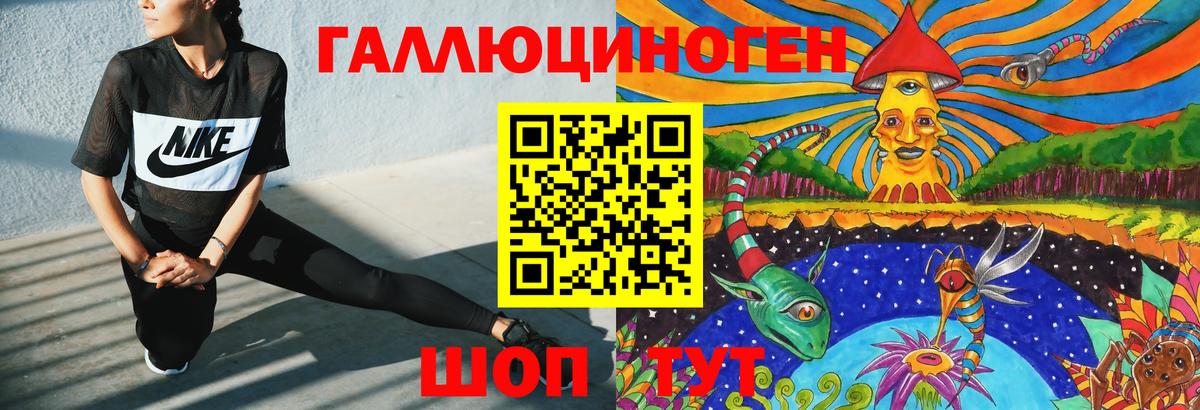Псилоцибиновые грибы Magic Shrooms Феодосия