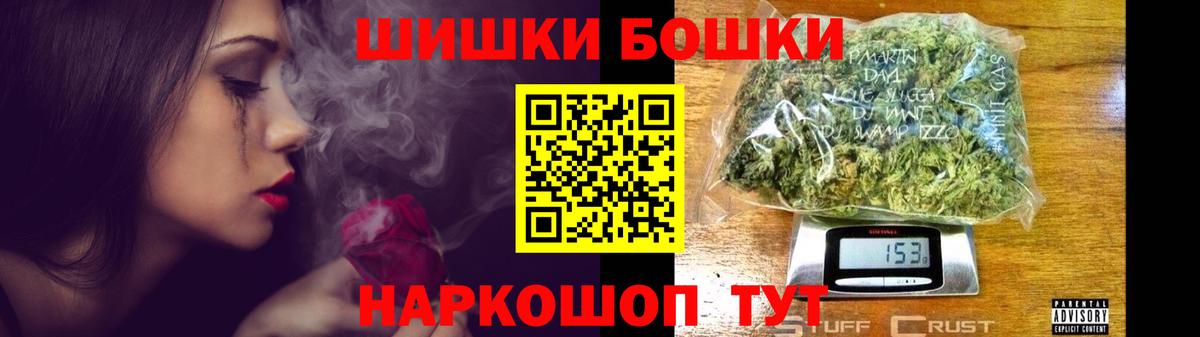 Конопля план  Канабис MAZAR  Конопля семена  Вход с VPN  Феодосия 